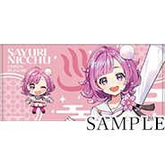 バスタオル